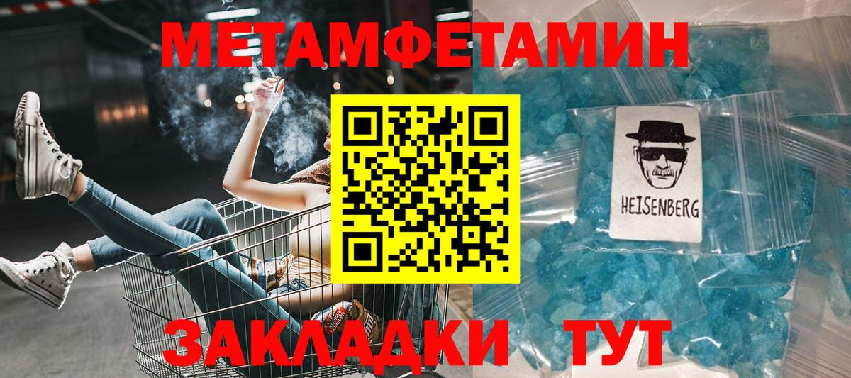 Лянтор  Амфетамин 97%  АМФЕТАМИН  Вход с VPN 