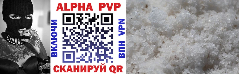 KRAKEN зеркало  Лянтор  Alpha PVP мука 