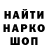 АМФЕТАМИН Розовый Raul Kalev