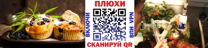 Еда ТГК конопля kraken Лянтор