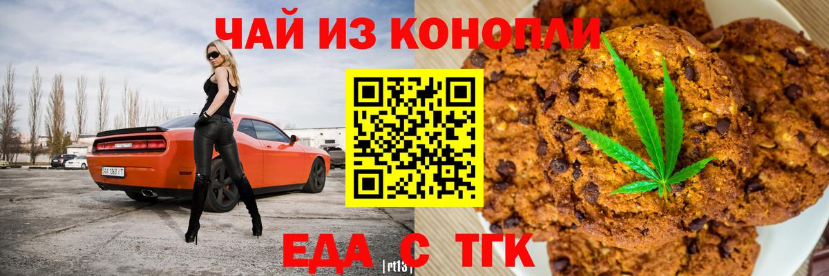 Лянтор  Марихуана  Вход с VPN  Мефедрон  Кокаин  MDMA  Alpha PVP  Гашик  Гарик  Канабис 