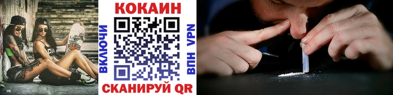 КОКАИН Fish Scale даркнет сайт Лянтор