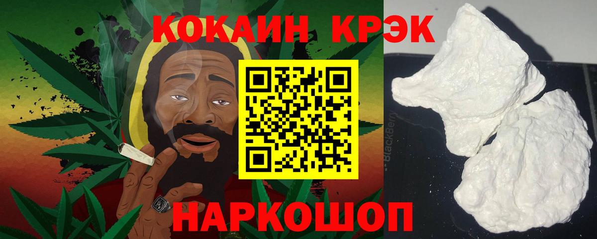 КОКАИН Columbia Лянтор