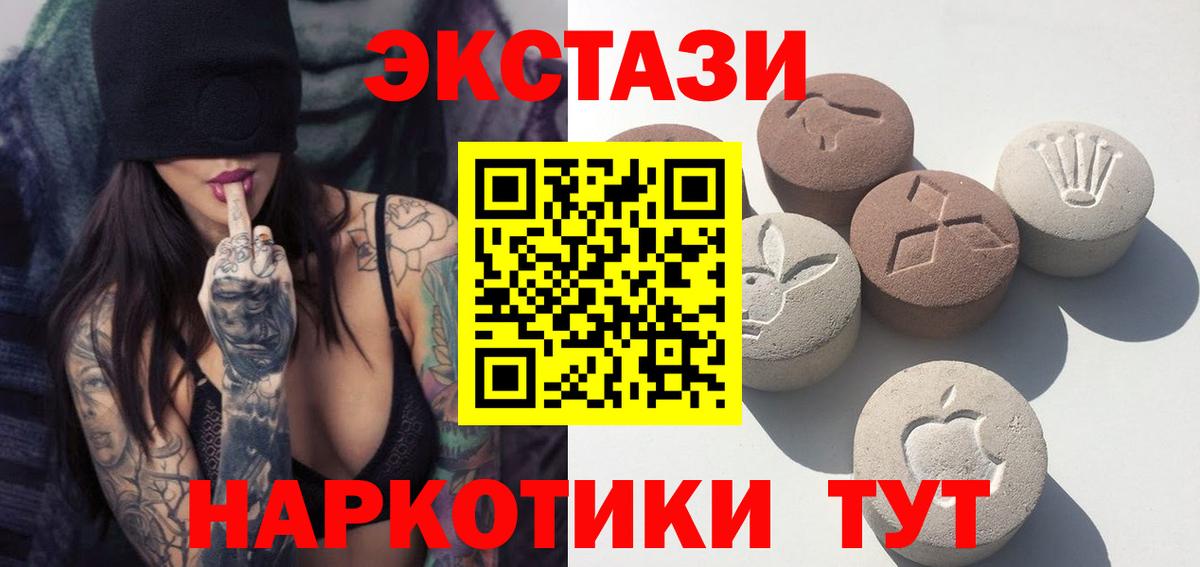 Ecstasy 99% Лянтор