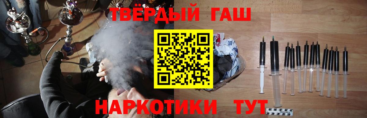 Гашиш Cannabis Лянтор