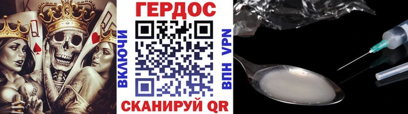 даркнет официальный сайт  Лянтор  Героин Heroin 