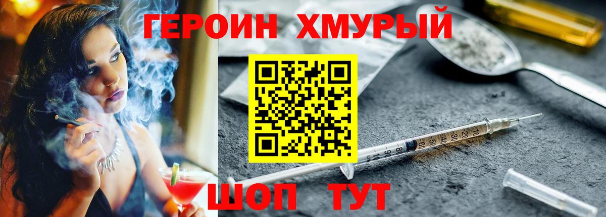 Мефедрон кристаллы  ГАШ  ЭКСТАЗИ  Лянтор  ГАШ  Вход с VPN  МАРИХУАНА 