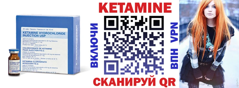 mega ссылки  Лянтор  КЕТАМИН VHQ 