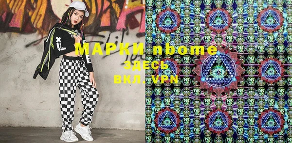 apvp Майский