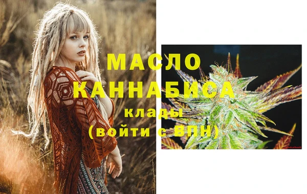 каннабис Медногорск