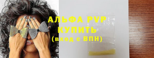 прущая мука Вязники