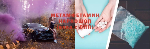 каннабис Медногорск