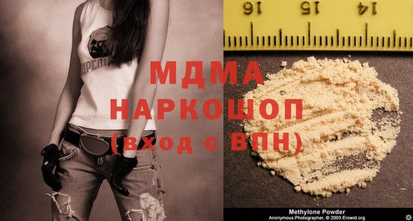 прущая мука Вязники