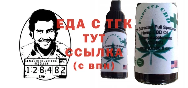 не бодяженный Мегион