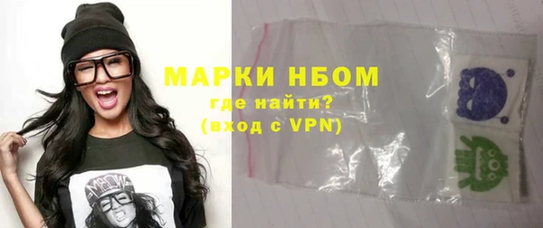 каннабис Медногорск