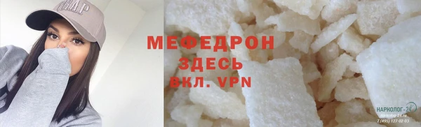 не бодяженный Мегион