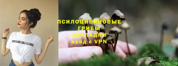 каннабис Медногорск