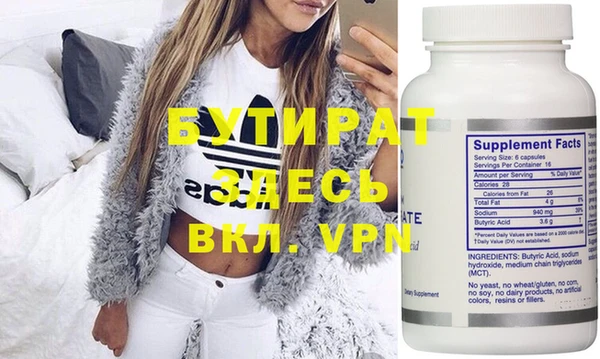 MDMA Медвежьегорск