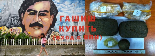 мяу мяу мука Магас