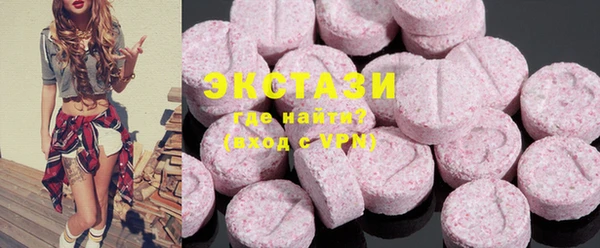 MDMA Медвежьегорск