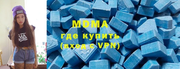 мяу мяу мука Магас