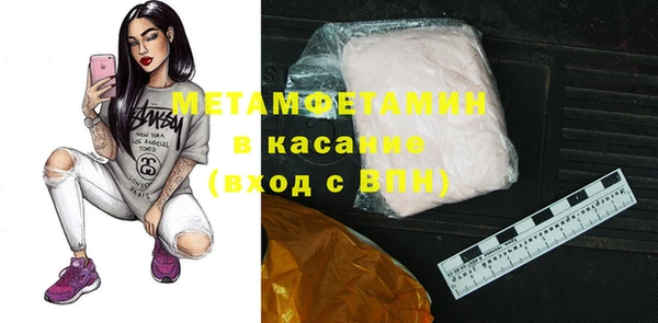 каннабис Медногорск