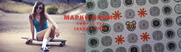 герыч Магадан