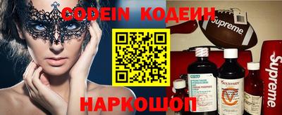 прущие крисы Апшеронск