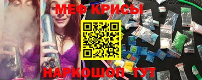прущие крисы Апшеронск