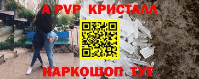 кокаин VHQ Апрелевка