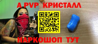 кокаин VHQ Апрелевка