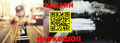 кокаин VHQ Апрелевка