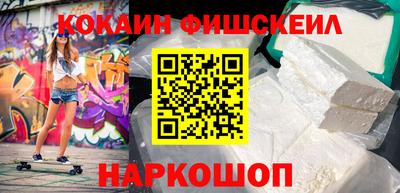 кокаин VHQ Апрелевка