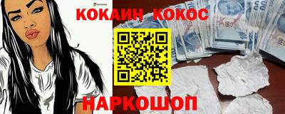 ECSTASY Абакан