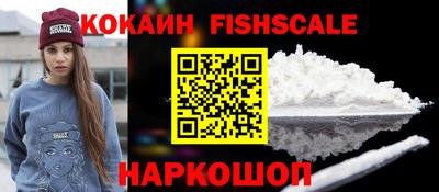 ECSTASY Абакан