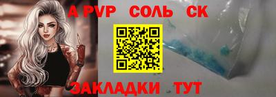 a pvp Аргун