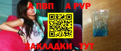 спиды Азнакаево