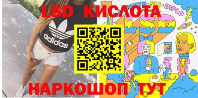 кокаин перу Абакан