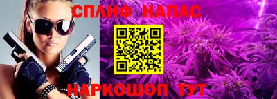 прущие крисы Апшеронск