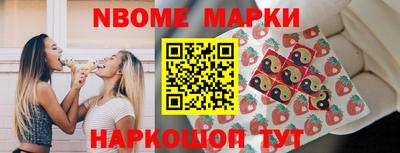 кокаин VHQ Апрелевка