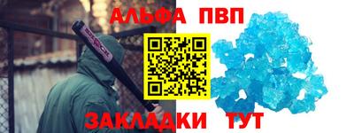 кокаин VHQ Апрелевка