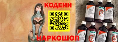 прущие крисы Апшеронск