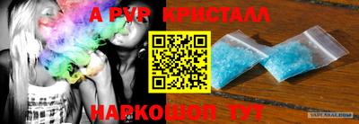 кокаин VHQ Апрелевка