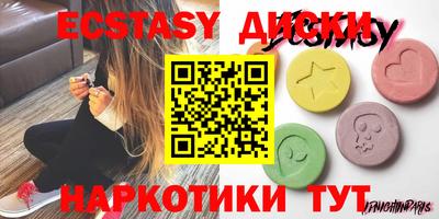 прущие крисы Апшеронск