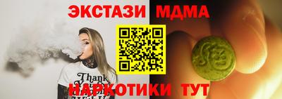 прущие крисы Апшеронск