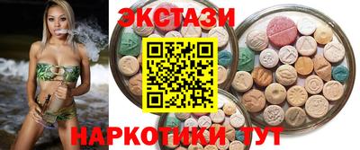 ECSTASY Абакан