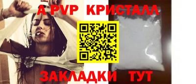 прущие крисы Апшеронск