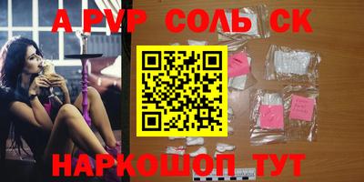 кокаин VHQ Апрелевка