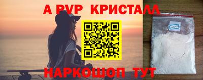 кокаин VHQ Апрелевка