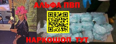 прущие крисы Апшеронск